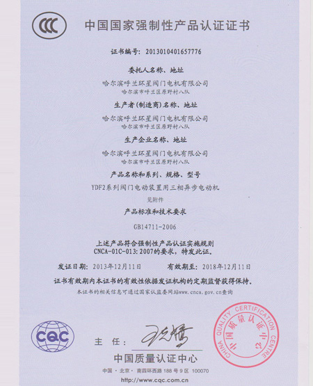 YDF3CC